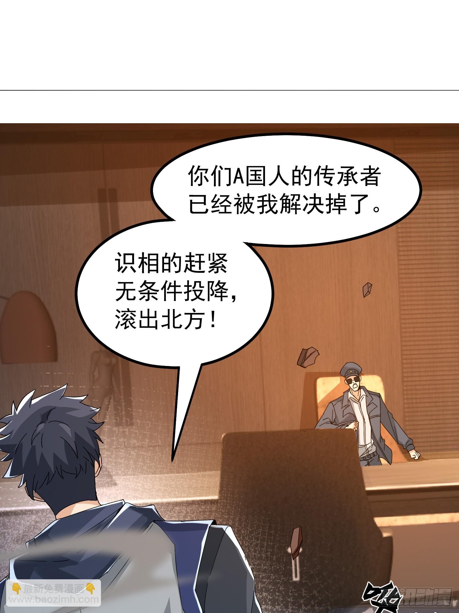 11话 给你们平衡一下人数-第11话