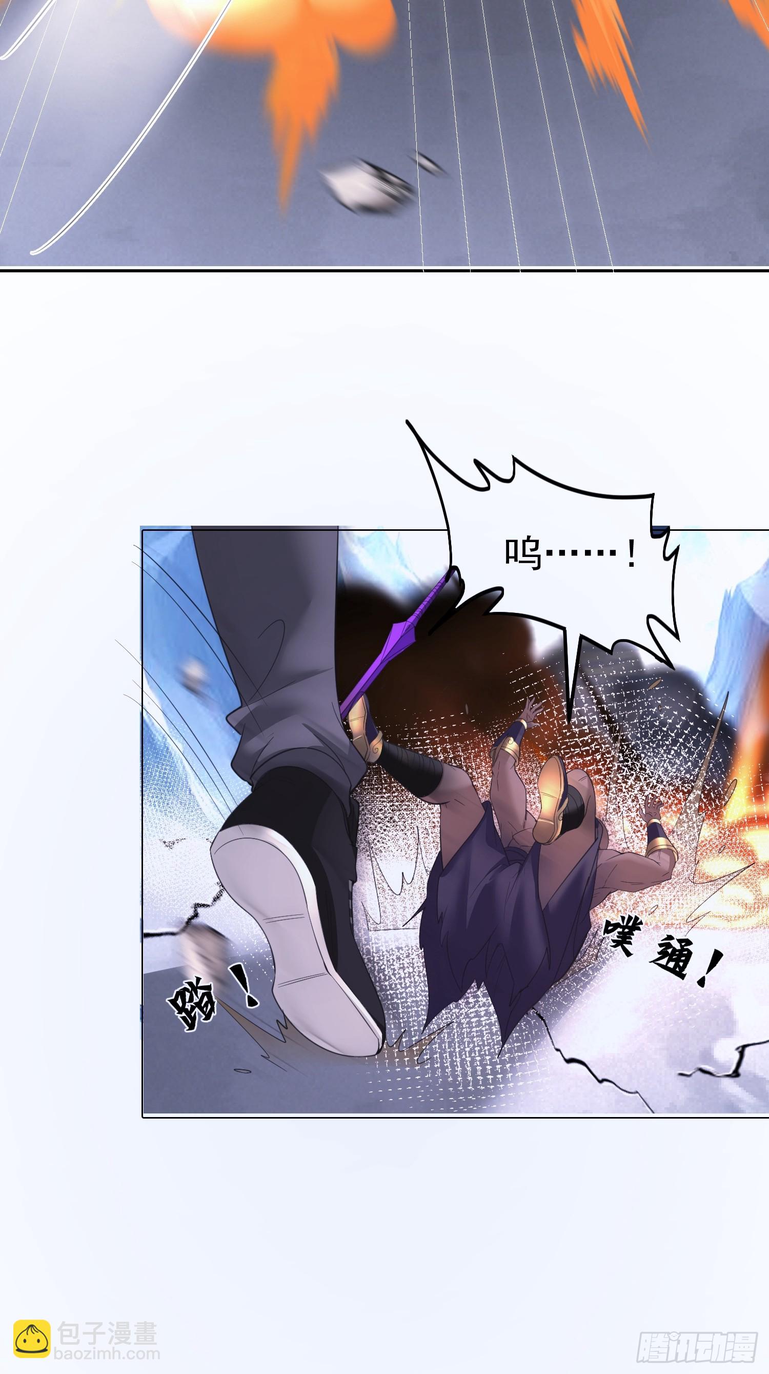 11话 给你们平衡一下人数-第11话