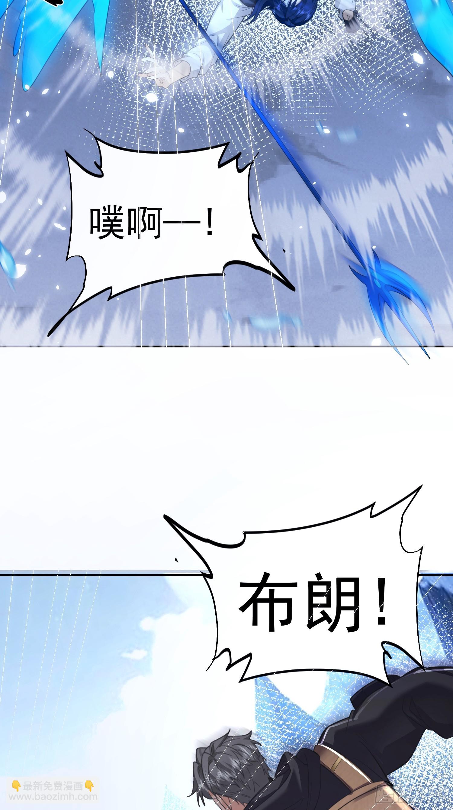 11话 给你们平衡一下人数-第11话