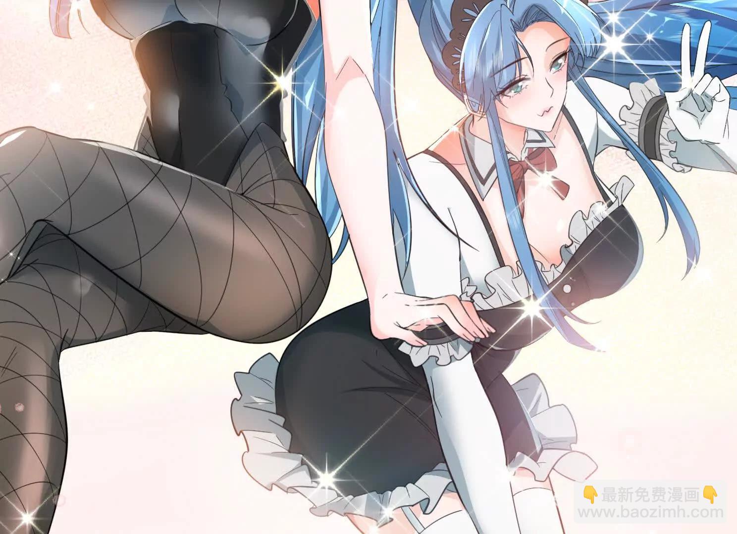 13话 女仆的诱惑(1/2)-第13话