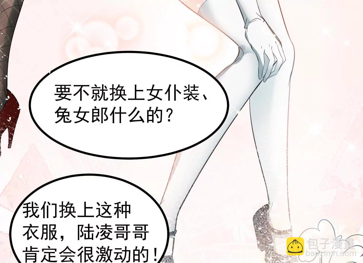 13话 女仆的诱惑(1/2)-第13话