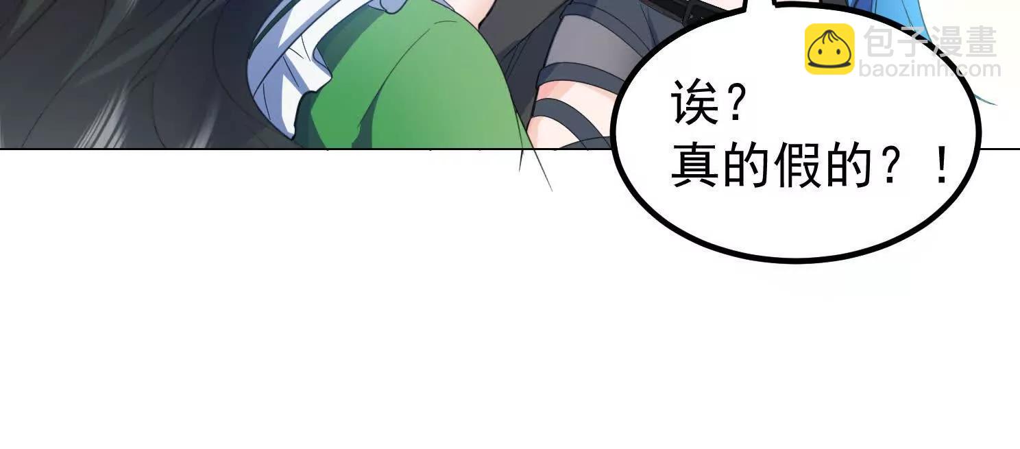 13话 女仆的诱惑(1/2)-第13话