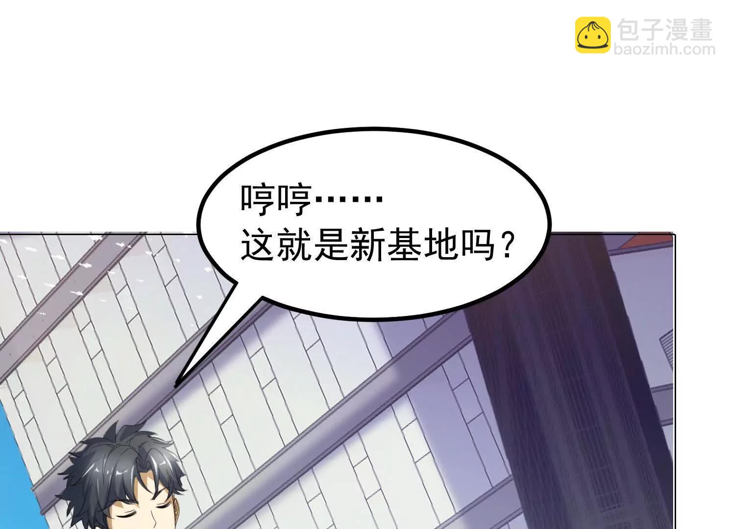 13话 女仆的诱惑(1/2)-第13话