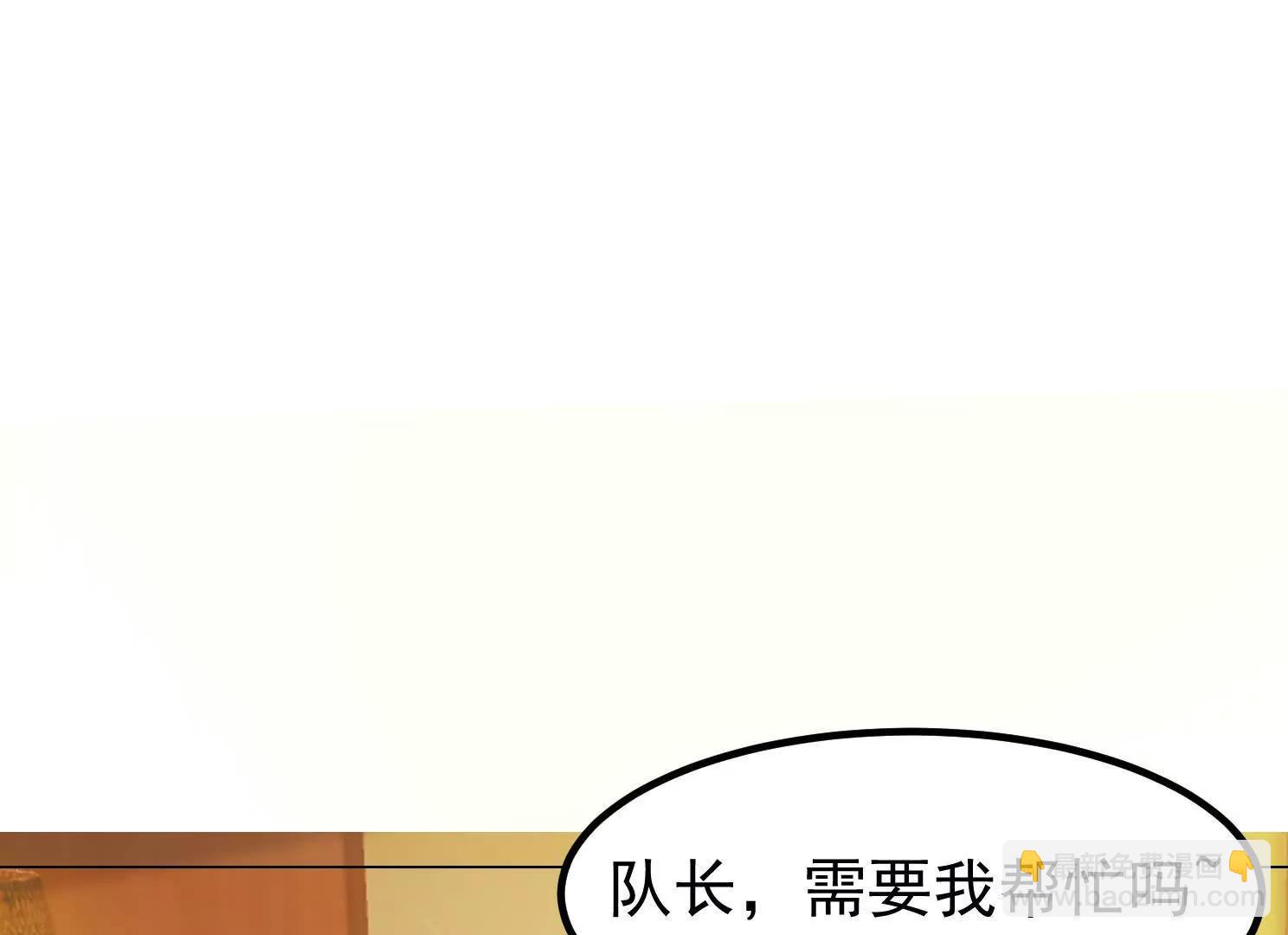 13话 女仆的诱惑(1/2)-第13话