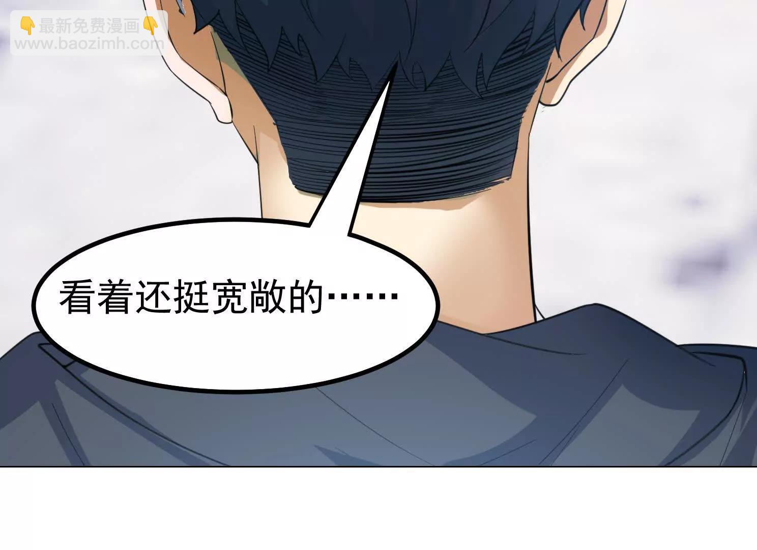 13话 女仆的诱惑(1/2)-第13话