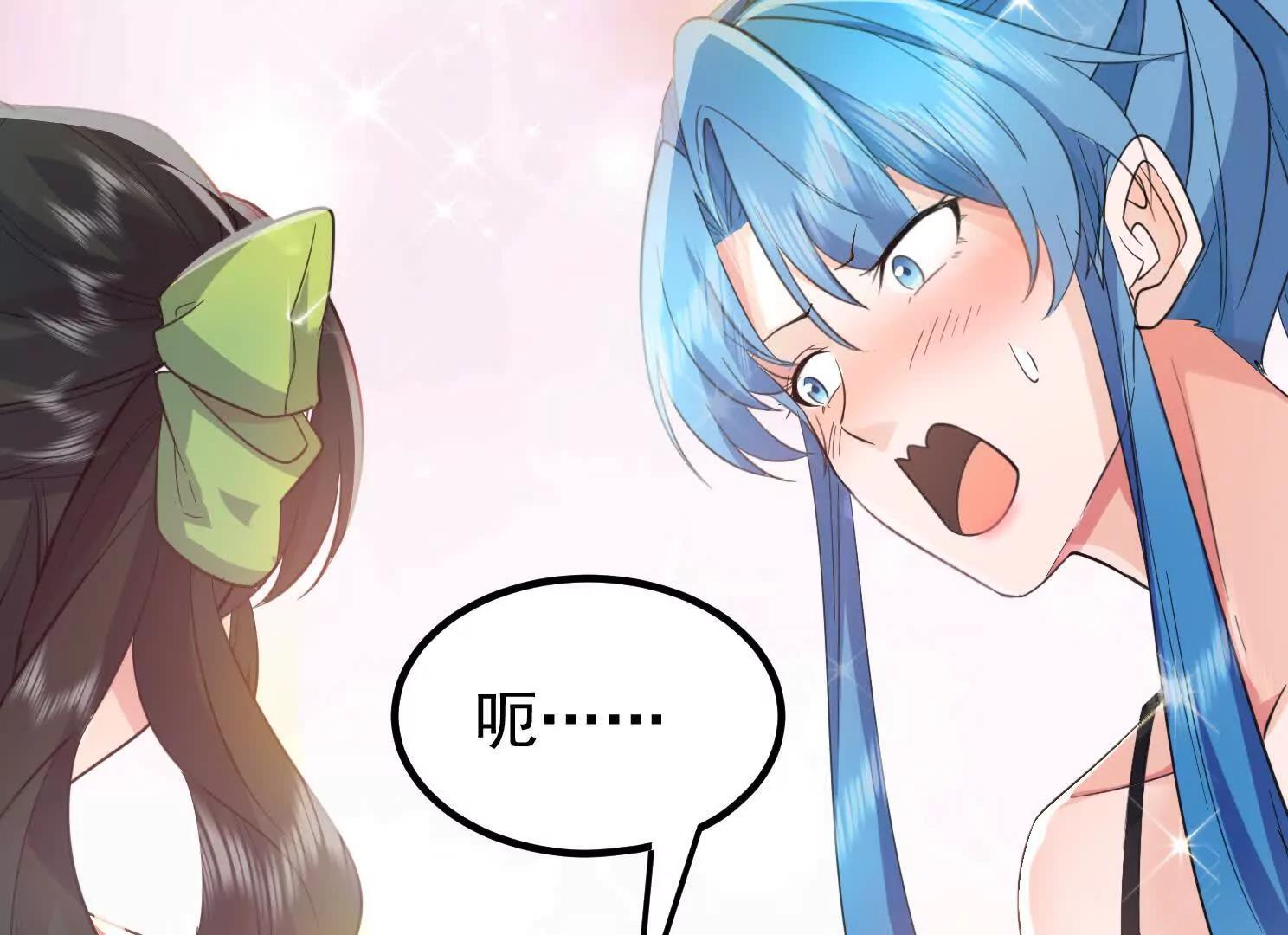 13话 女仆的诱惑(1/2)-第13话