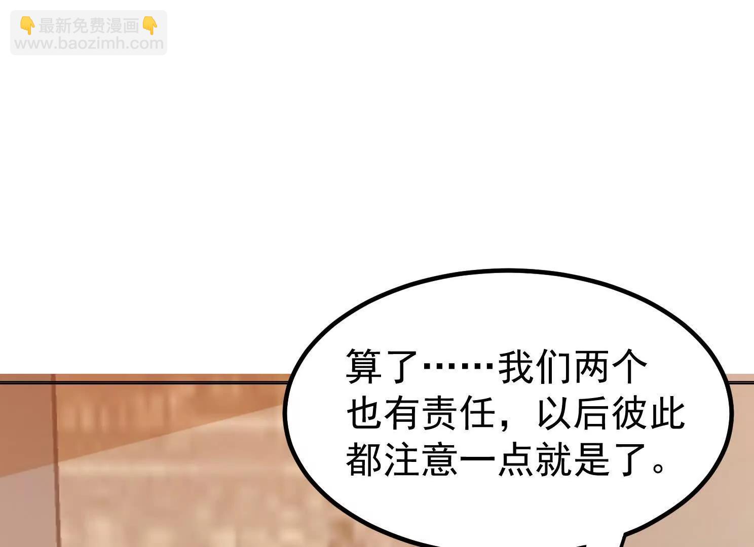 13话 女仆的诱惑(1/2)-第13话