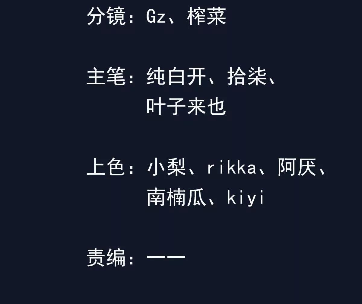 13话 女仆的诱惑(1/2)-第13话