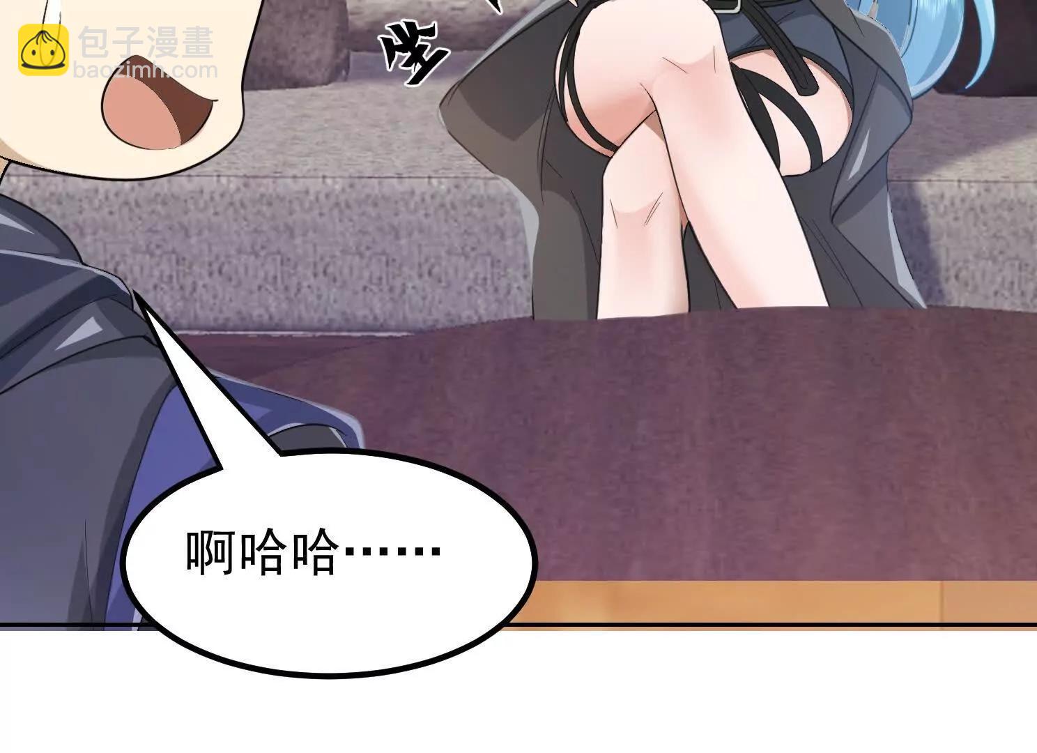 13话 女仆的诱惑(1/2)-第13话