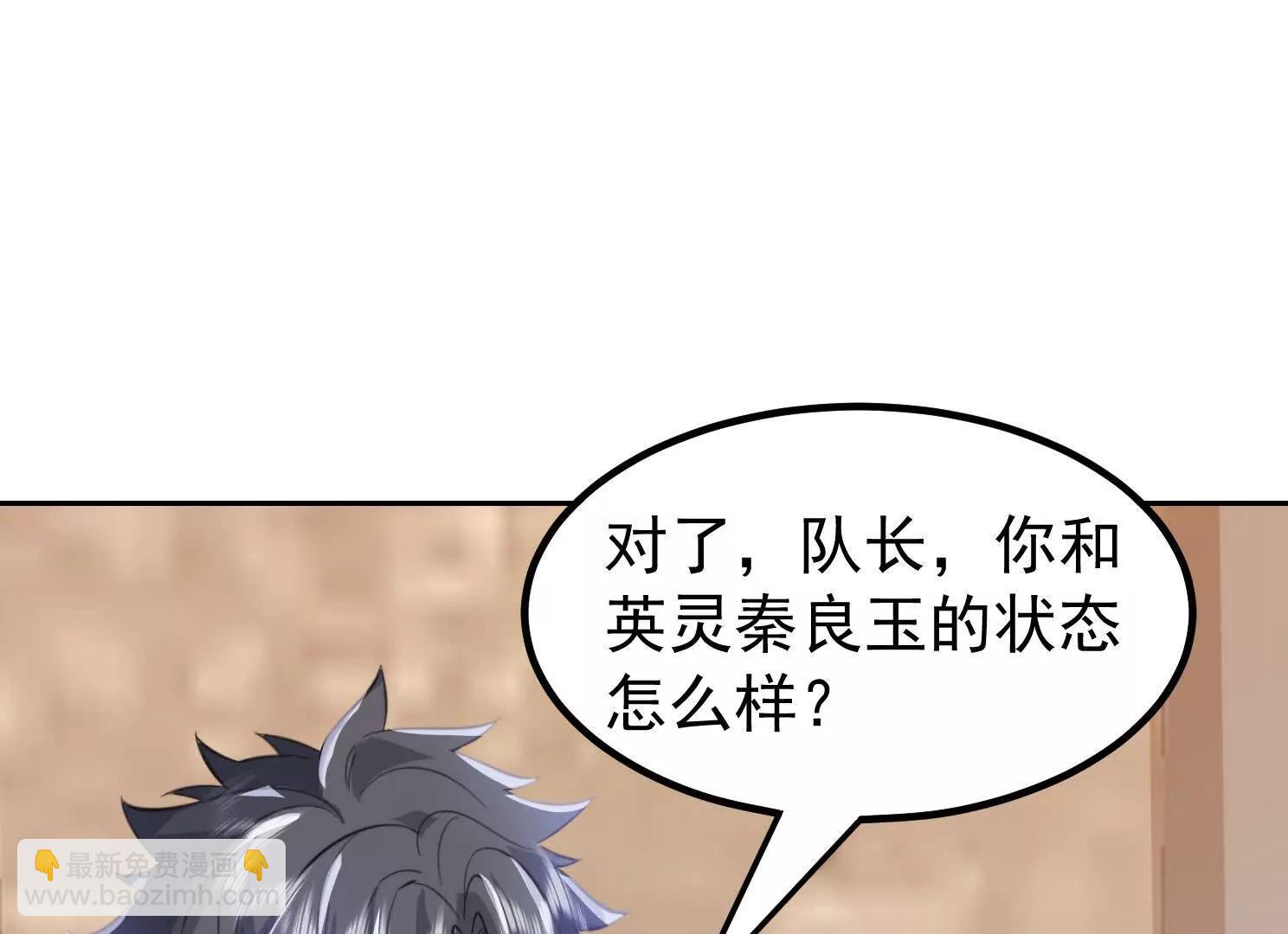 13话 女仆的诱惑(1/2)-第13话