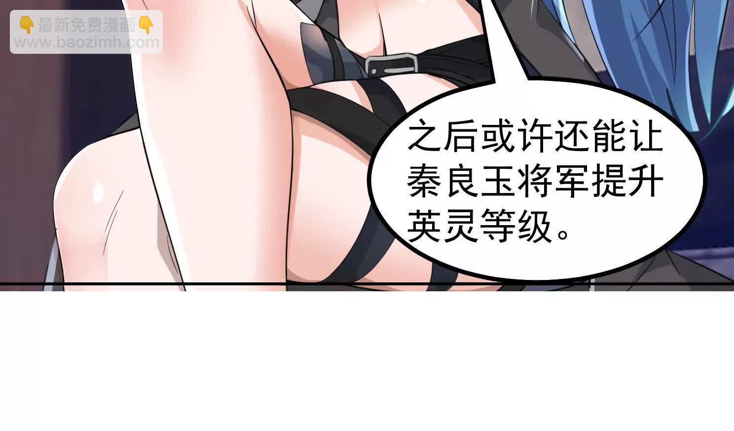 13话 女仆的诱惑(1/2)-第13话