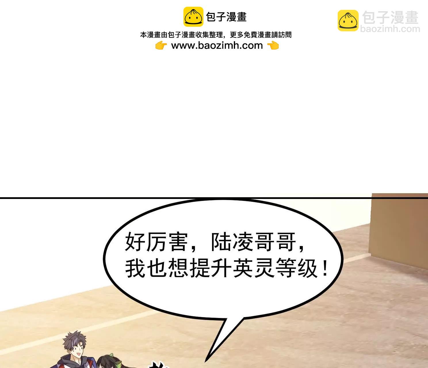 13话 女仆的诱惑(1/2)-第13话