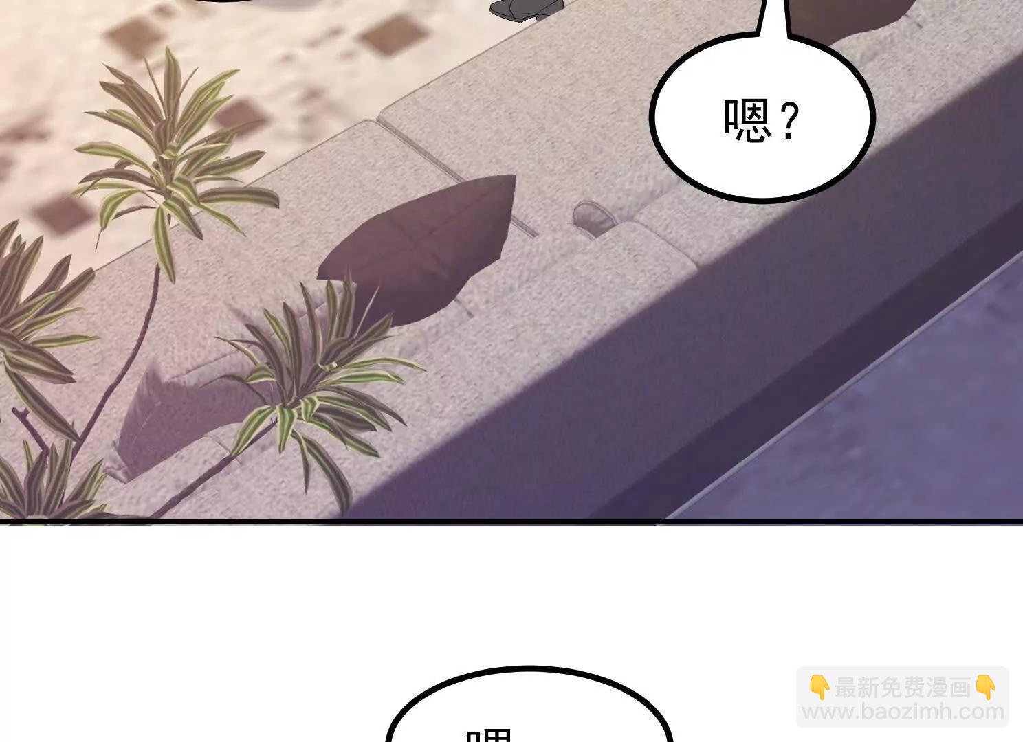 13话 女仆的诱惑(1/2)-第13话