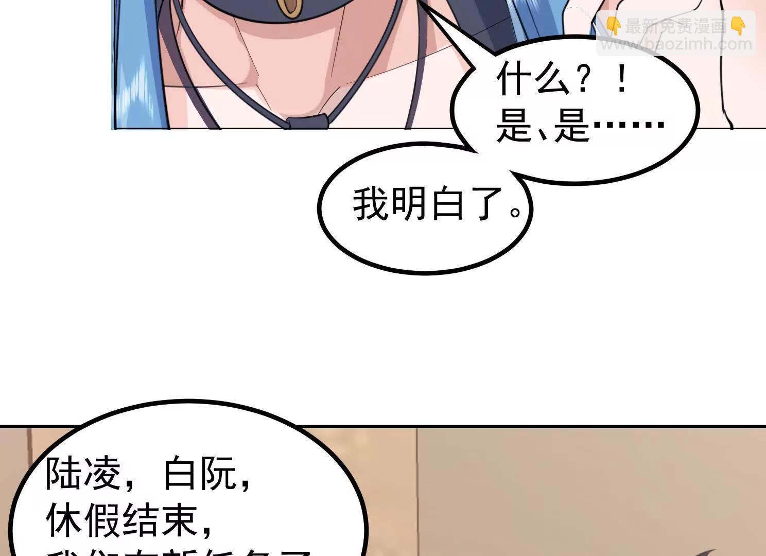 13话 女仆的诱惑(1/2)-第13话