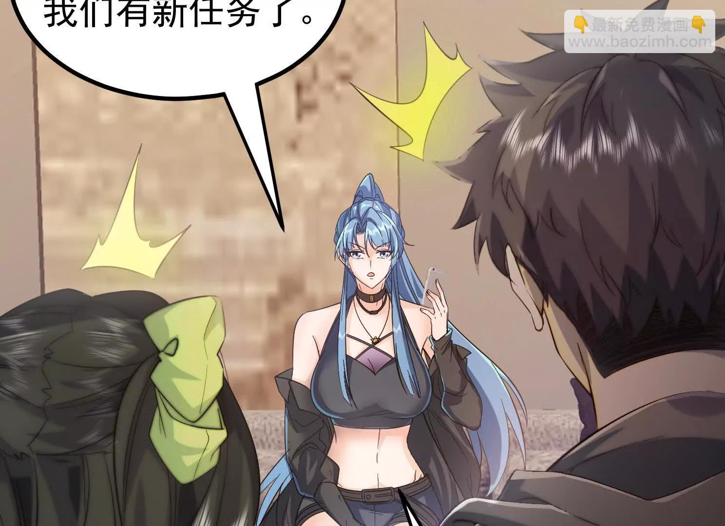 13话 女仆的诱惑(1/2)-第13话