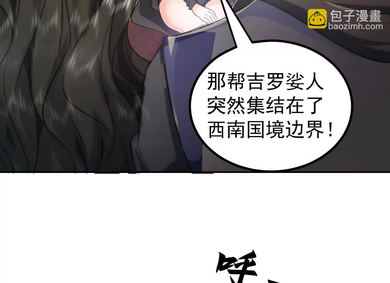 13话 女仆的诱惑(1/2)-第13话