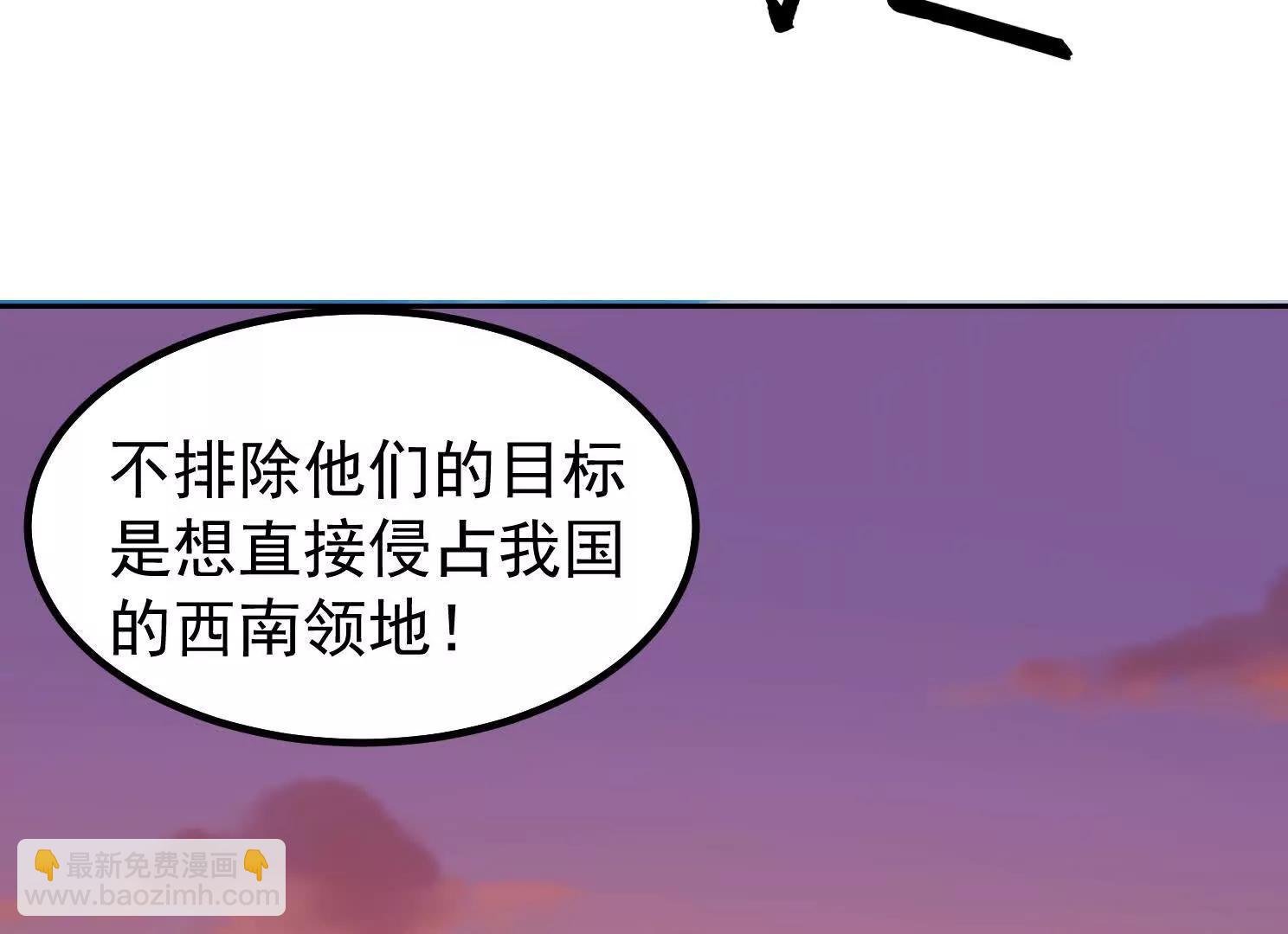 13话 女仆的诱惑(1/2)-第13话