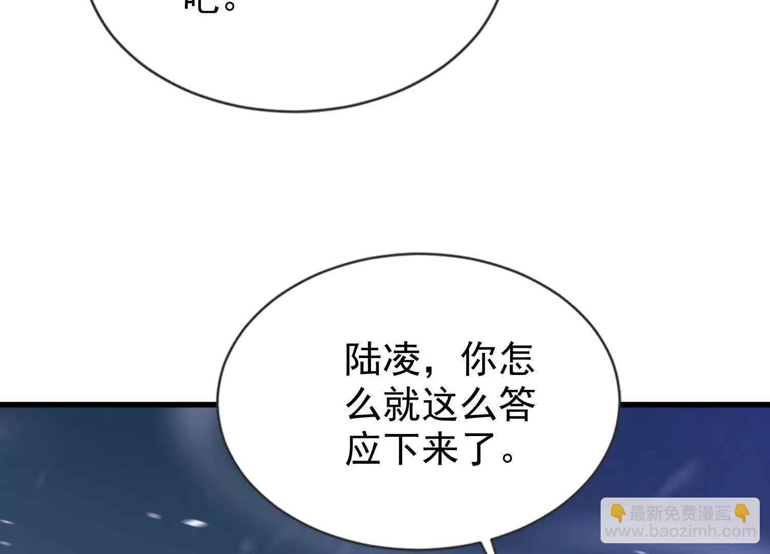 15话 打赌(1/2)-第15话