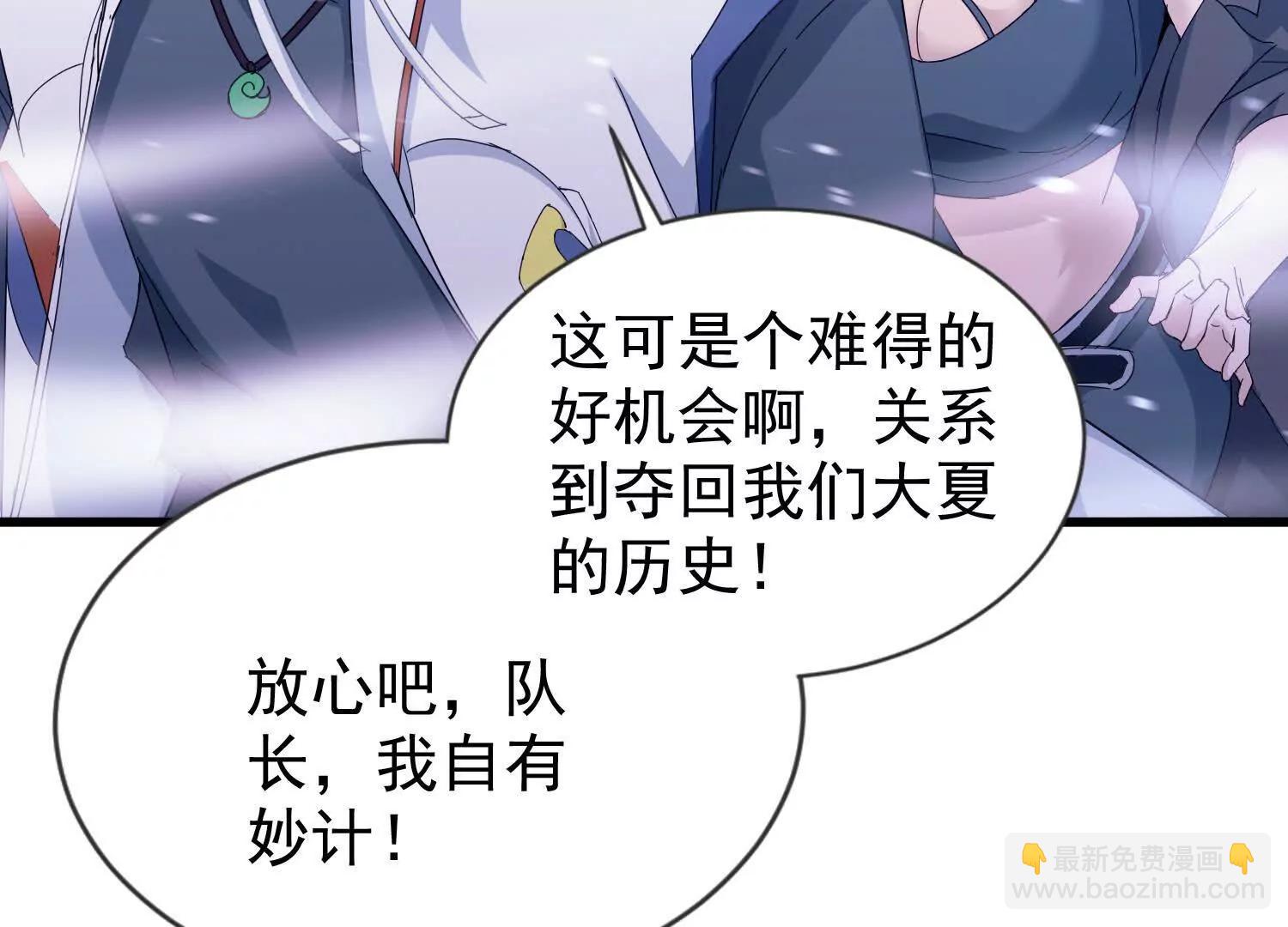 15话 打赌(1/2)-第15话