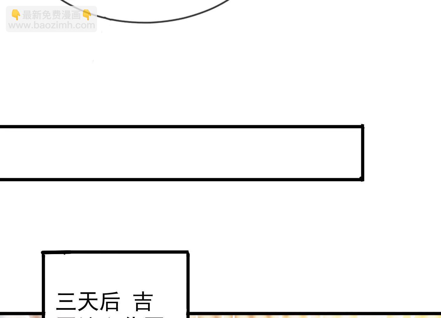 15话 打赌(1/2)-第15话