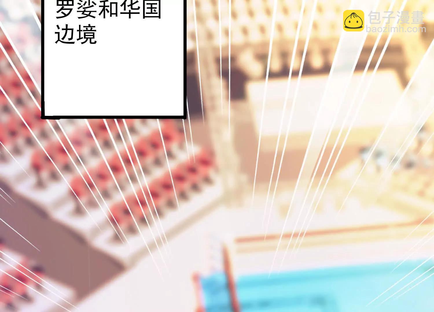 15话 打赌(1/2)-第15话