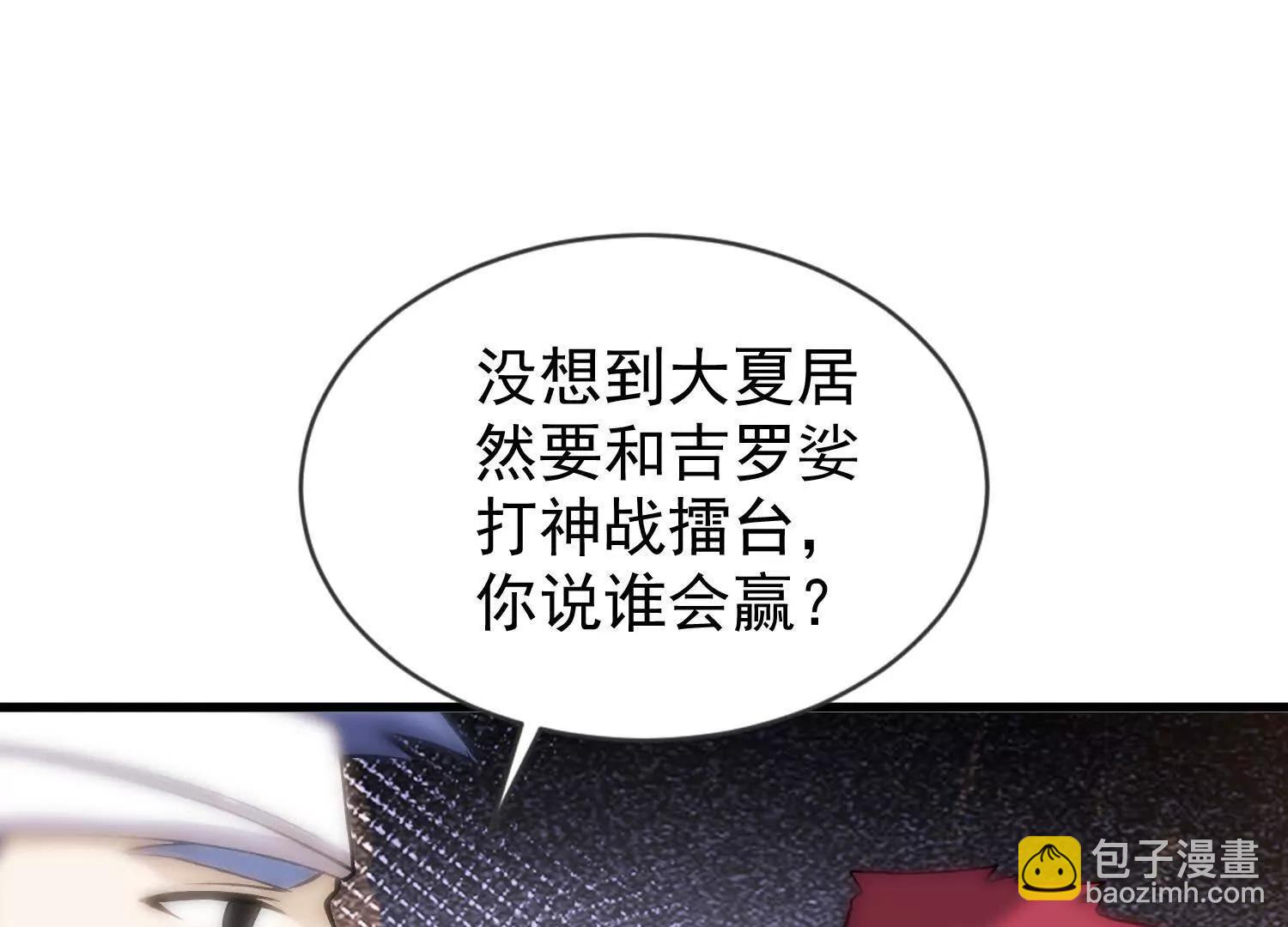 15话 打赌(1/2)-第15话