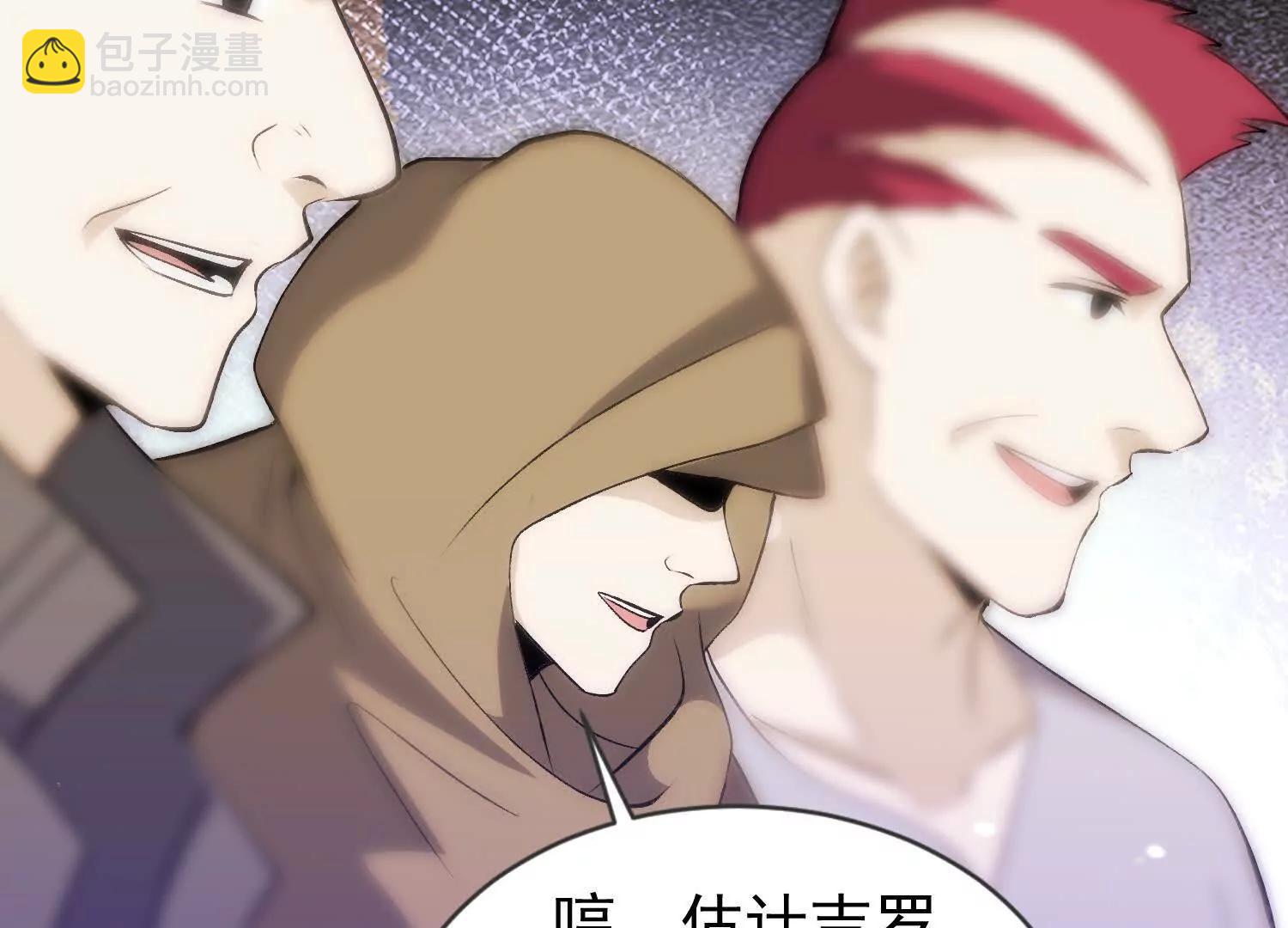 15话 打赌(1/2)-第15话