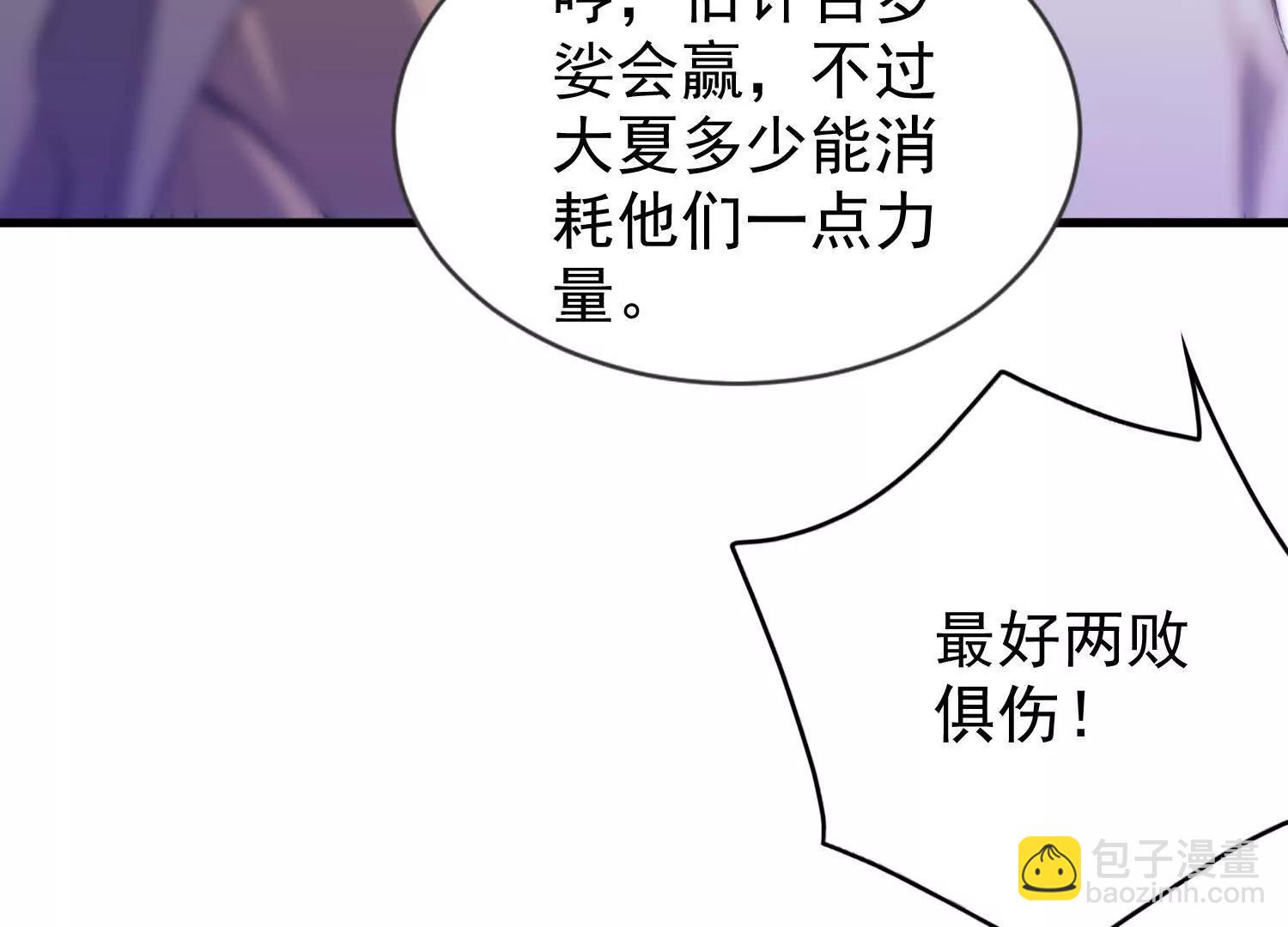 15话 打赌(1/2)-第15话