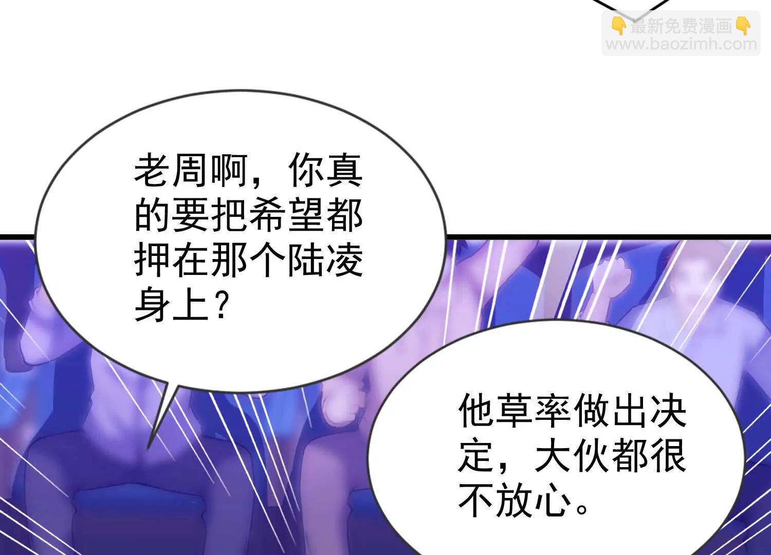 15话 打赌(1/2)-第15话