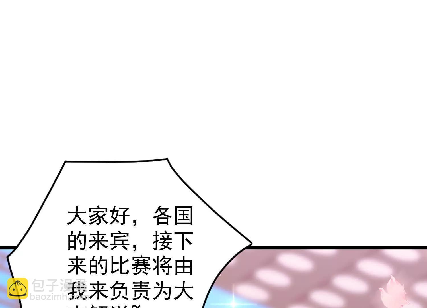 15话 打赌(1/2)-第15话