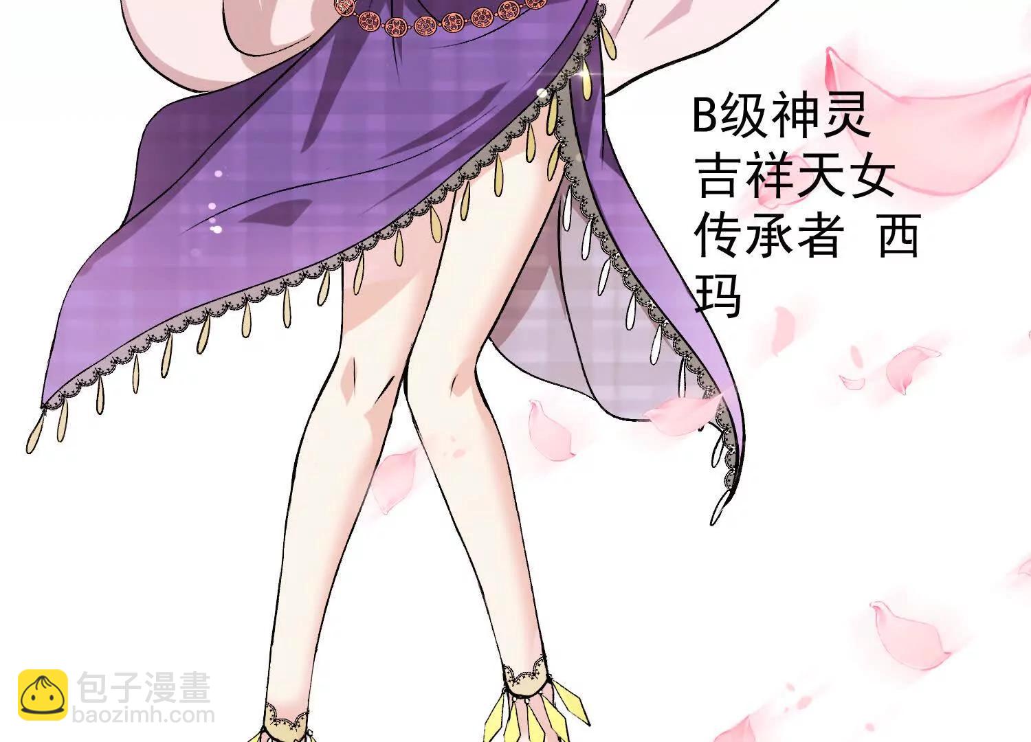 15话 打赌(1/2)-第15话