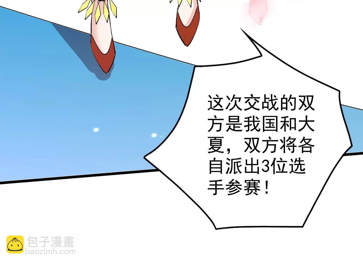 15话 打赌(1/2)-第15话