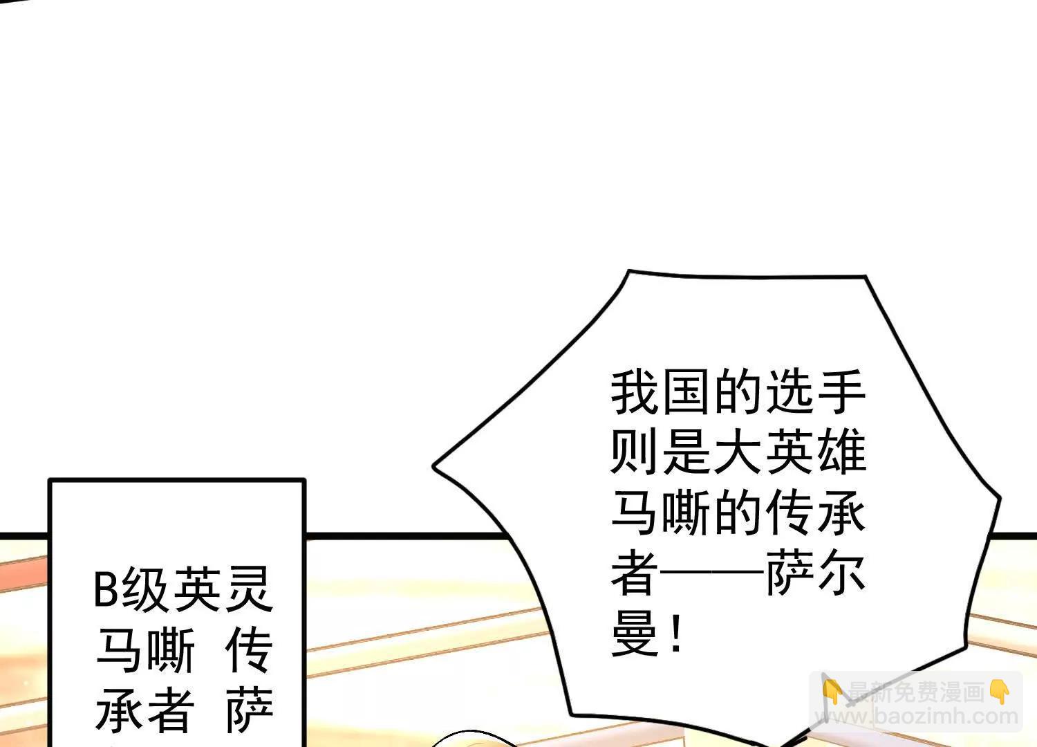 15话 打赌(1/2)-第15话