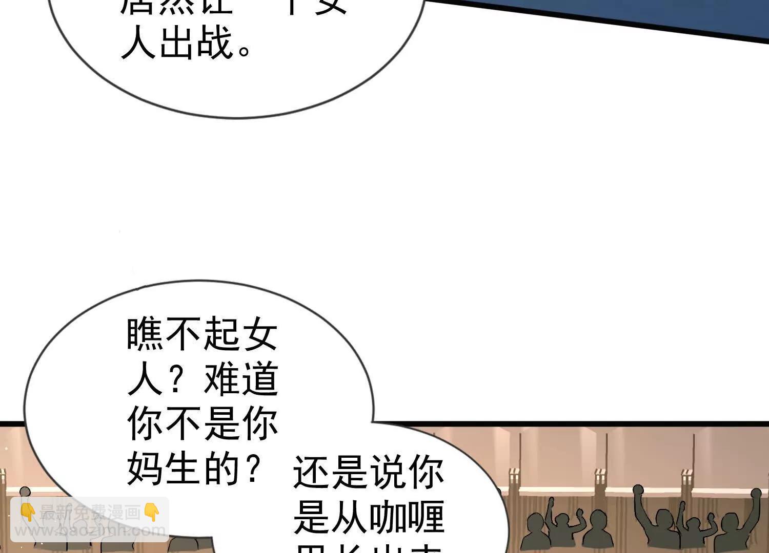 15话 打赌(1/2)-第15话