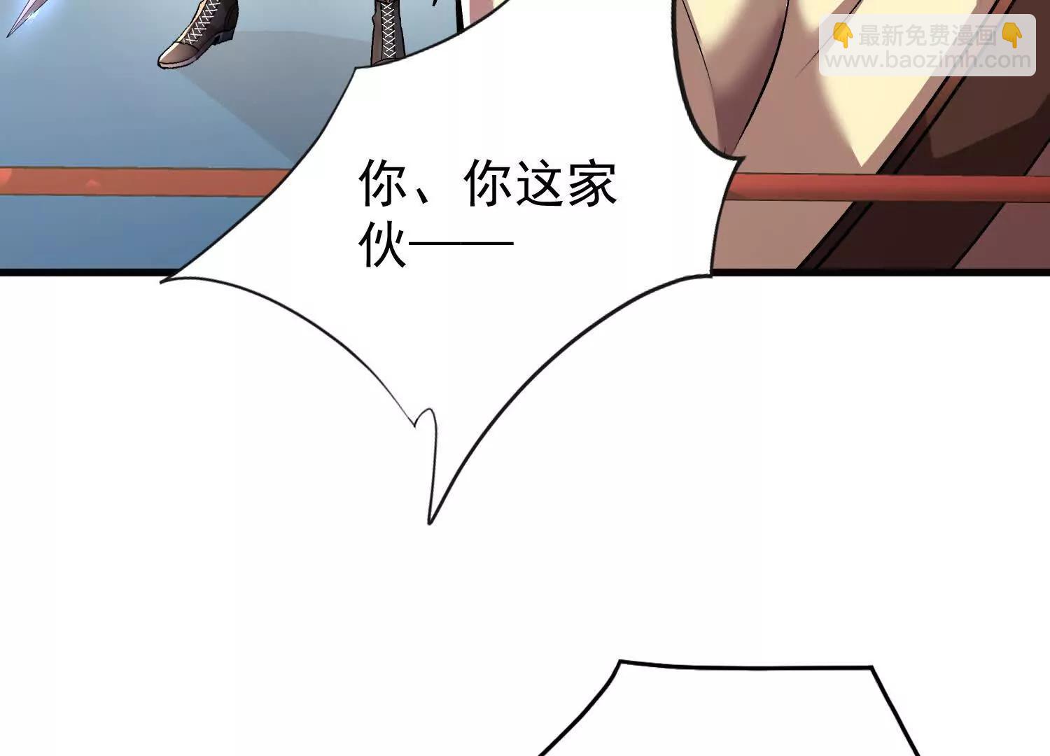 15话 打赌(1/2)-第15话