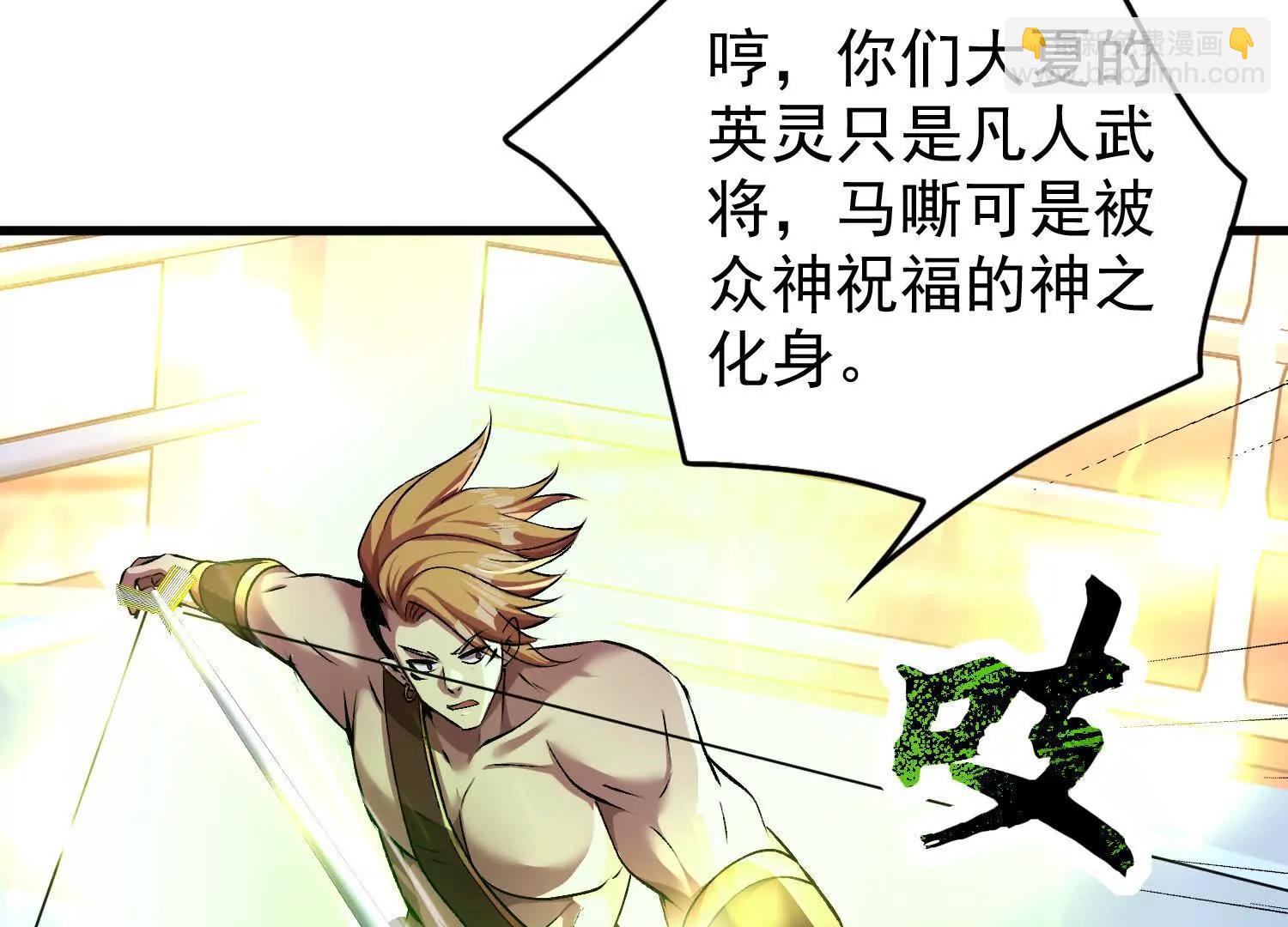 15话 打赌(1/2)-第15话