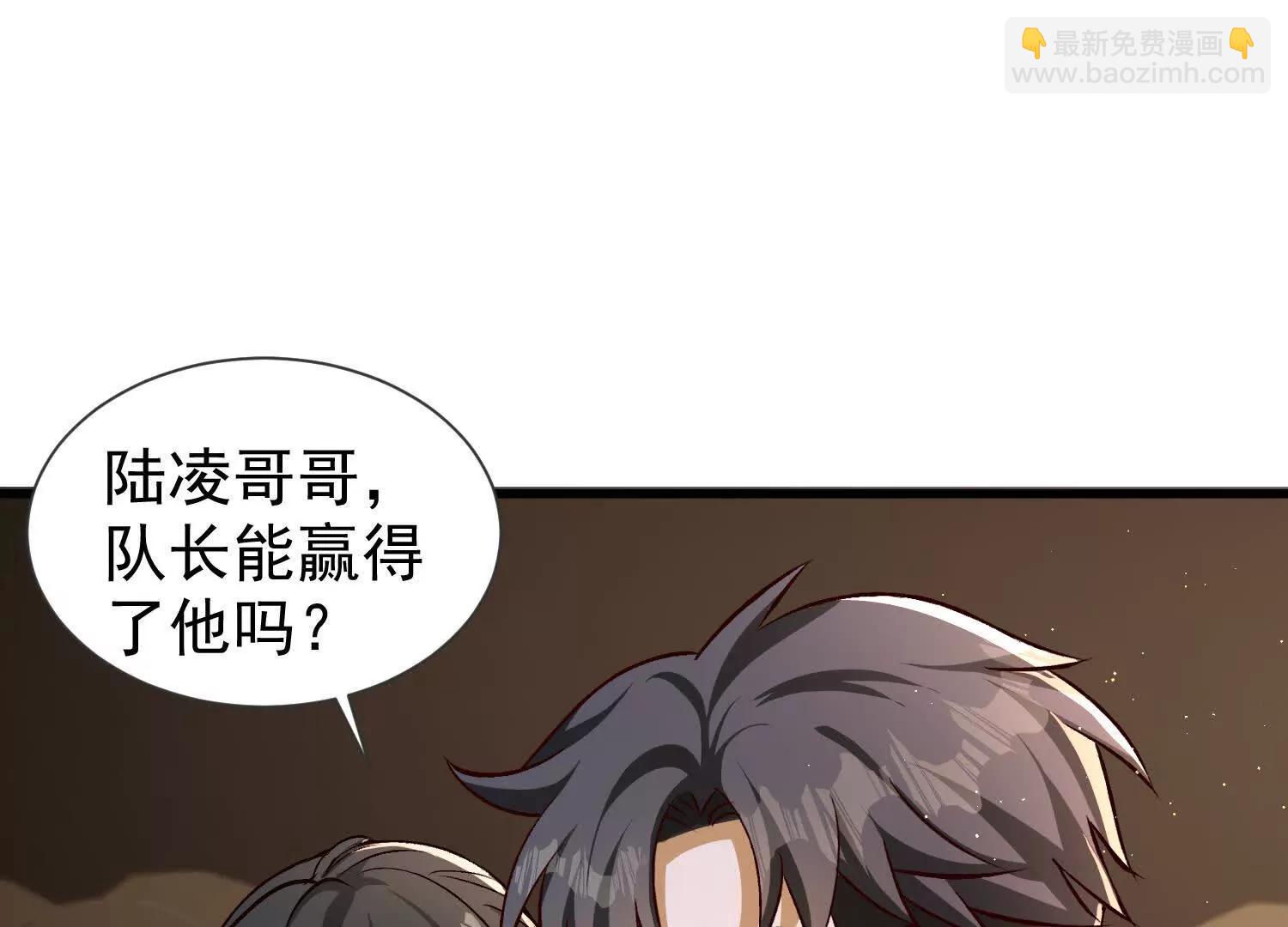 15话 打赌(1/2)-第15话