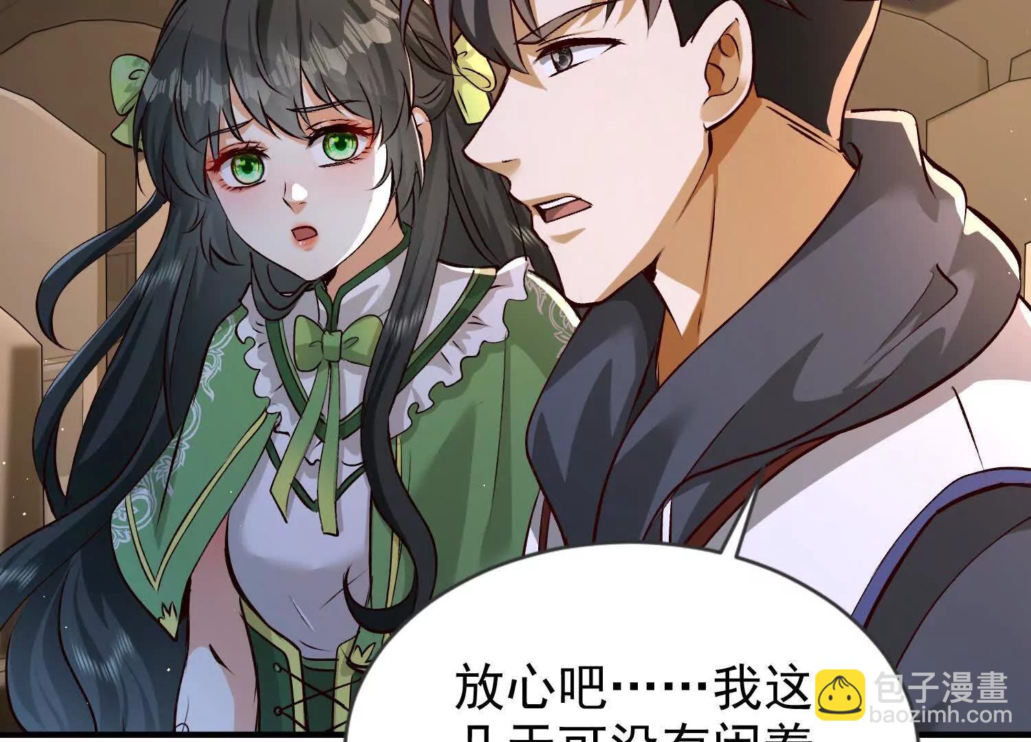 15话 打赌(1/2)-第15话