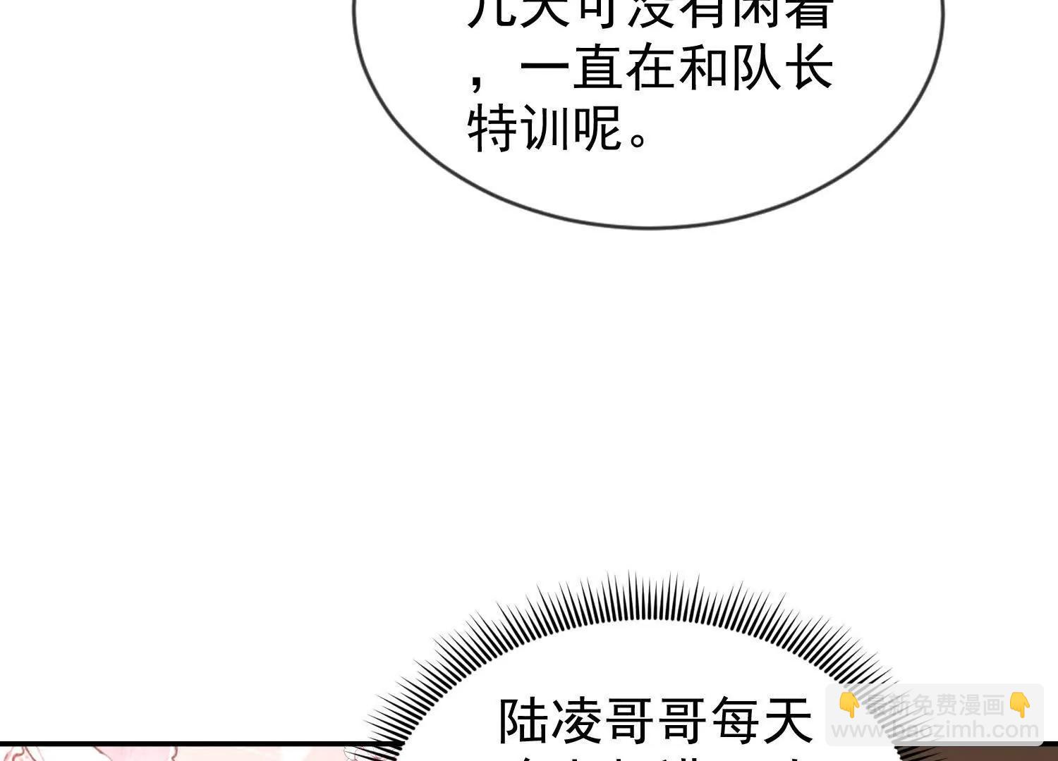 15话 打赌(1/2)-第15话