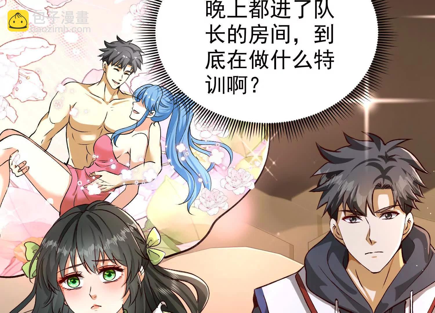 15话 打赌(1/2)-第15话