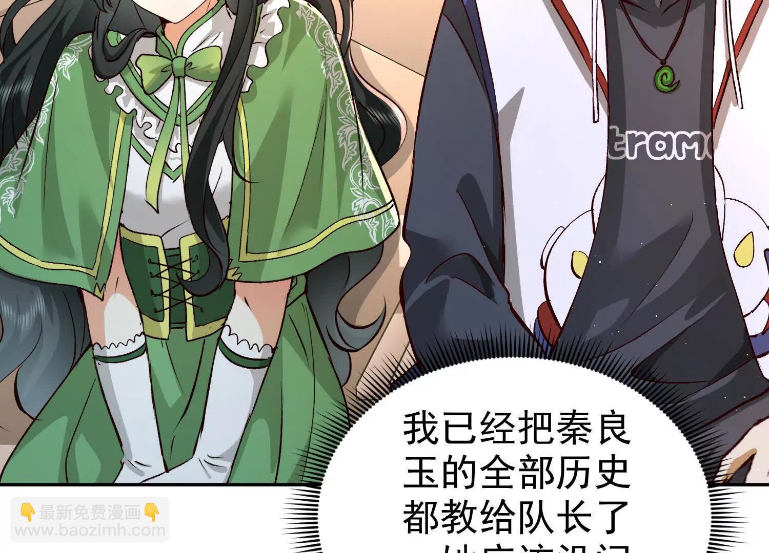 15话 打赌(1/2)-第15话