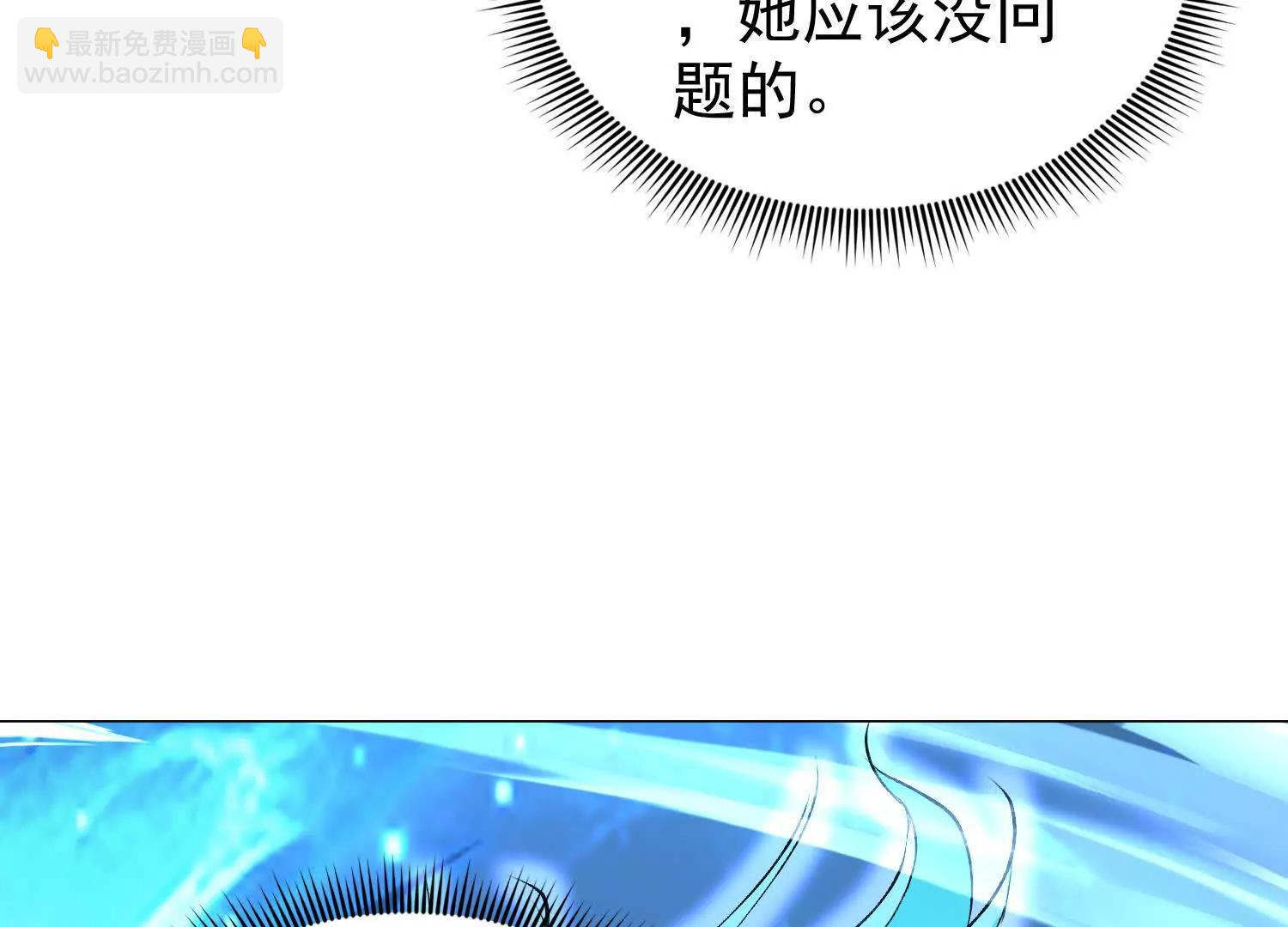 15话 打赌(1/2)-第15话