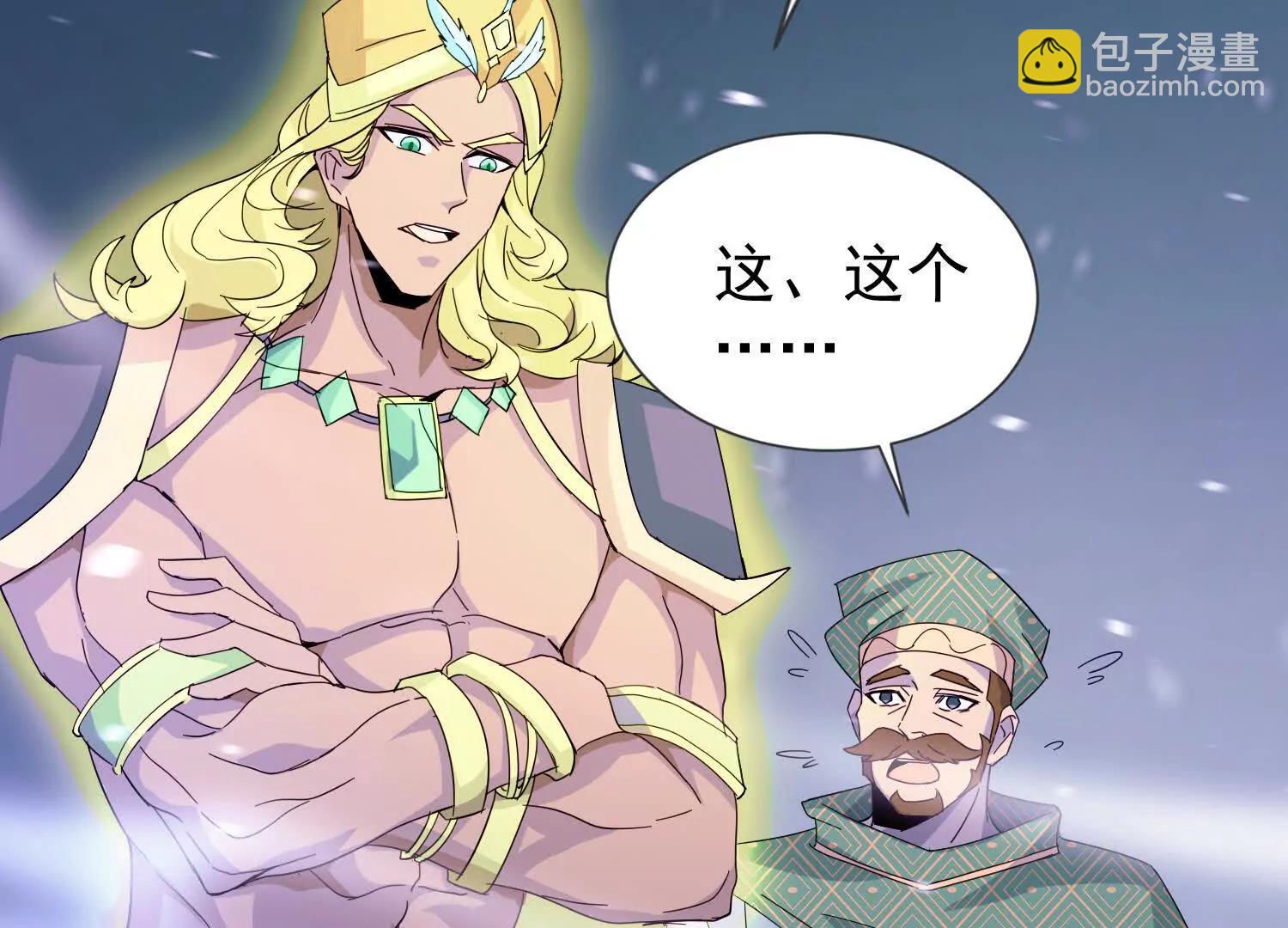 15话 打赌(1/2)-第15话