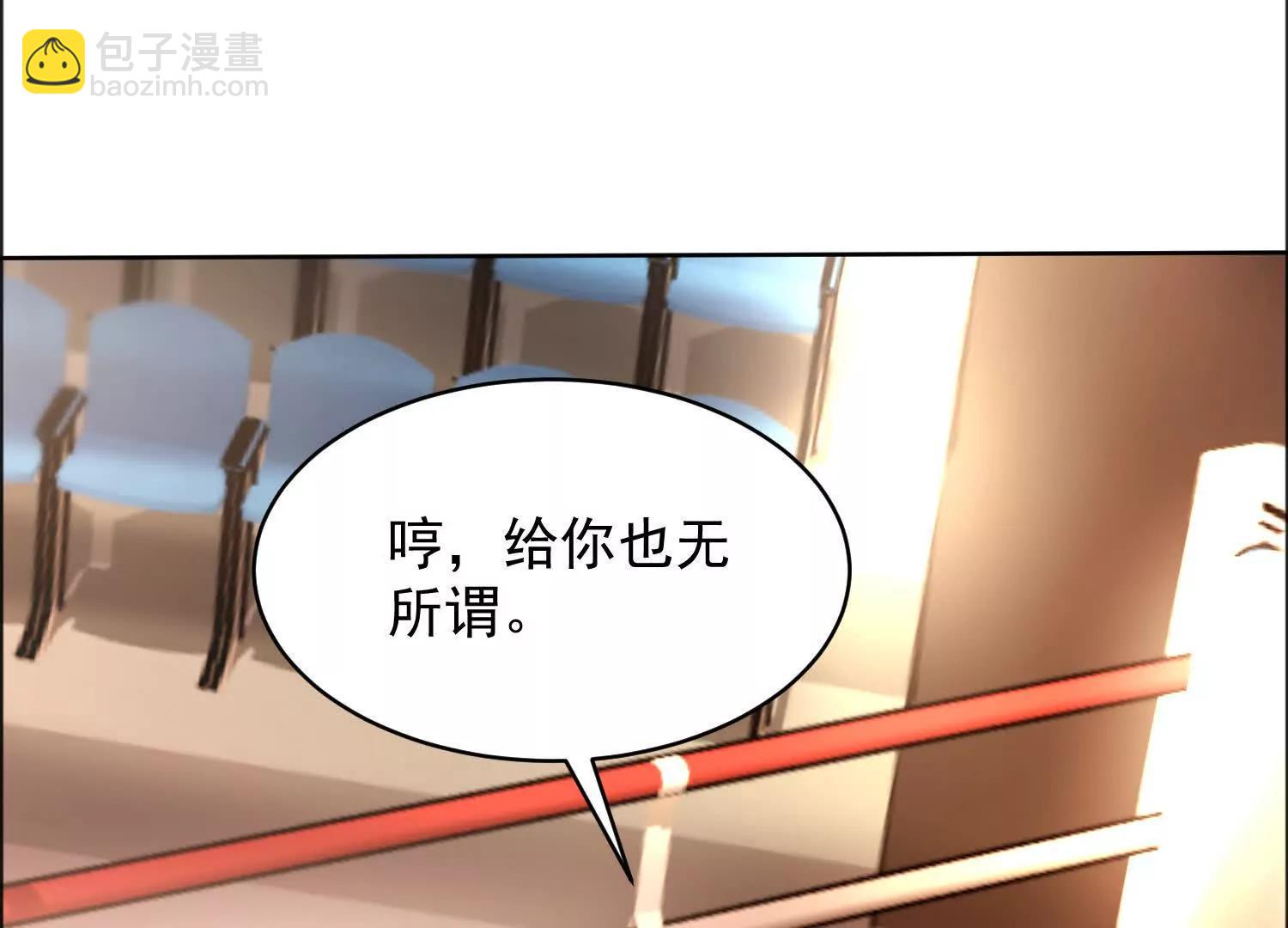 17话 反骨仔哪吒(1/2)-第17话