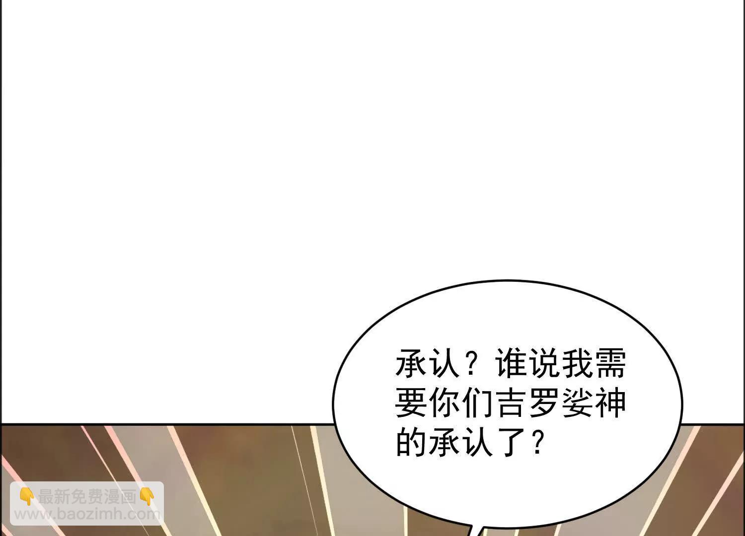 17话 反骨仔哪吒(1/2)-第17话