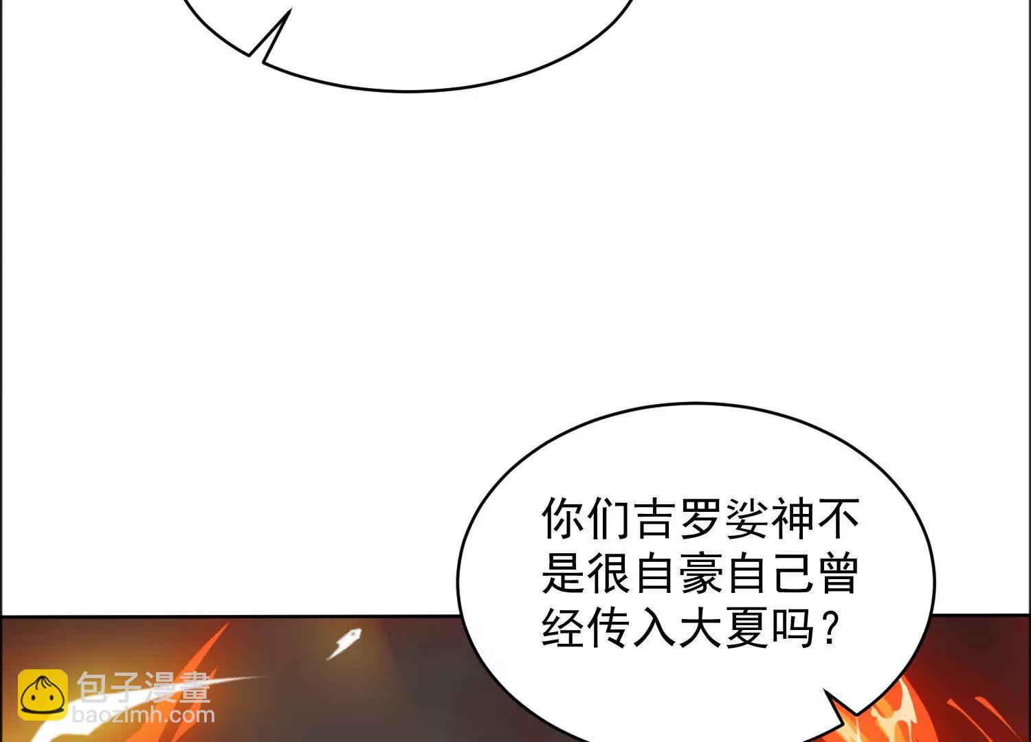 17话 反骨仔哪吒(1/2)-第17话