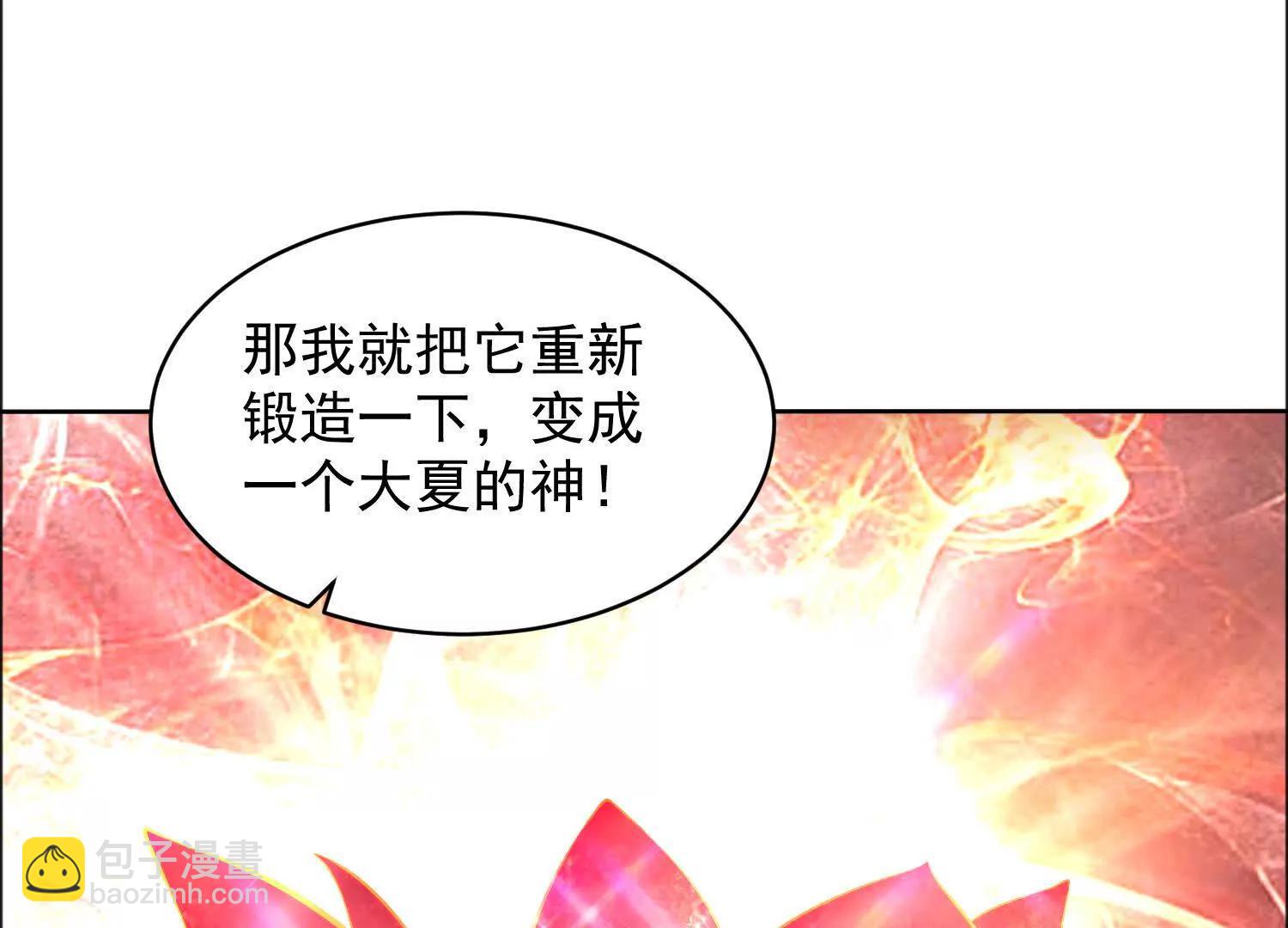 17话 反骨仔哪吒(1/2)-第17话