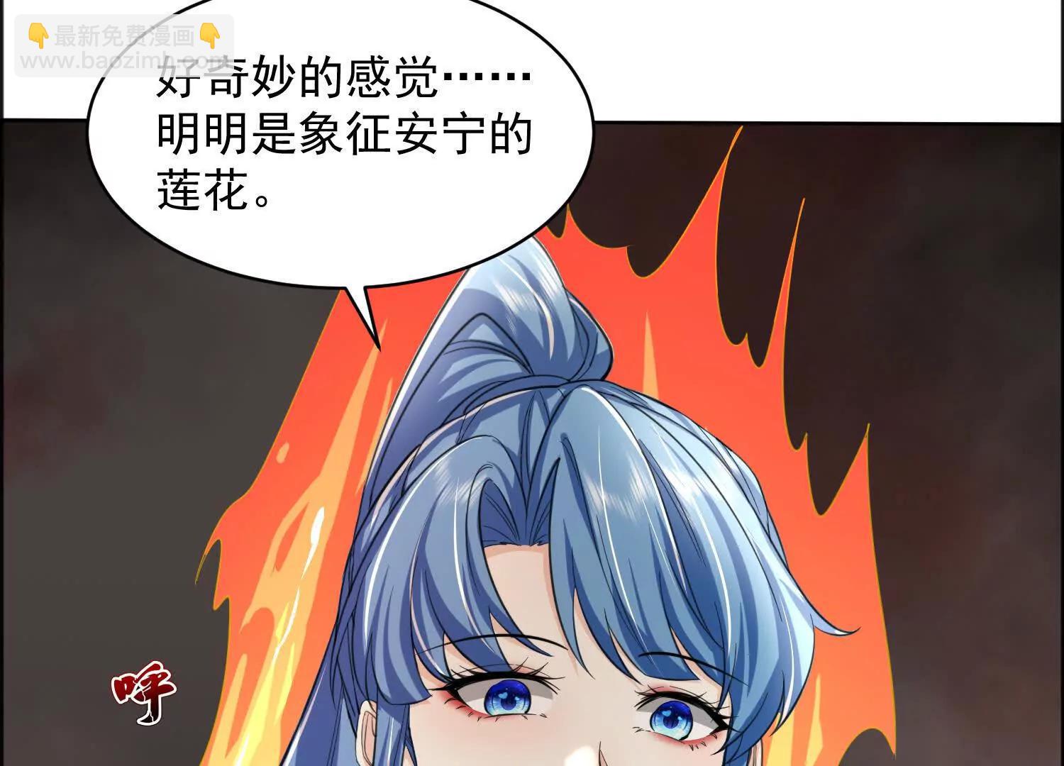 17话 反骨仔哪吒(1/2)-第17话