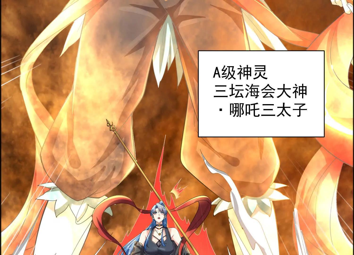 17话 反骨仔哪吒(1/2)-第17话