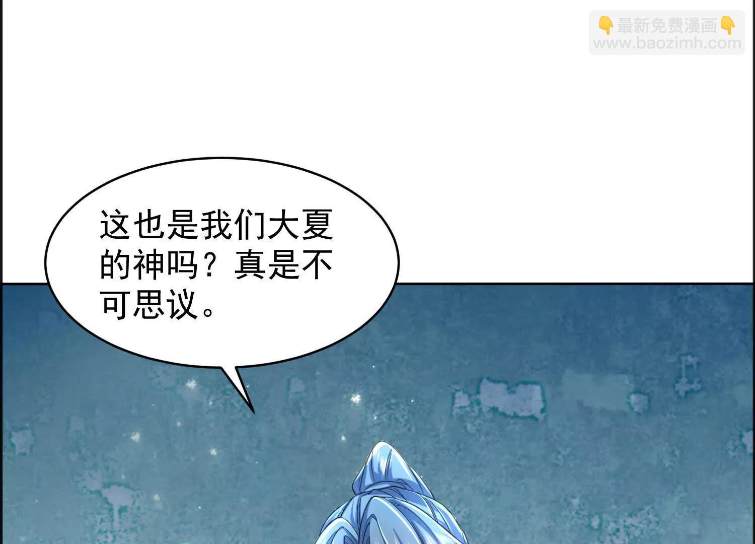 17话 反骨仔哪吒(1/2)-第17话